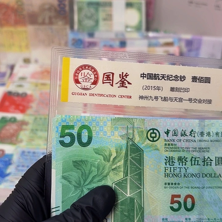 纸东平洲一张哈哈哈哈哈哈
