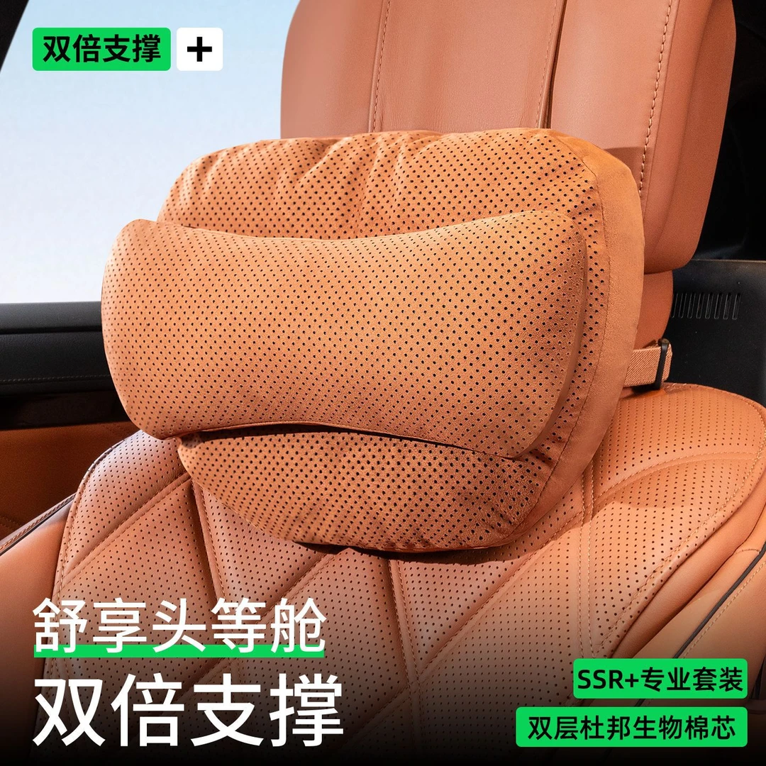 双层设计汽车头枕高级感打孔透气杜邦棉护颈枕车用座椅护腰靠垫枕