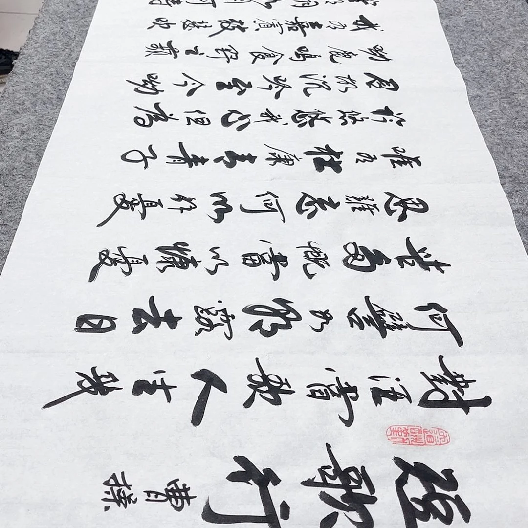 书法宣纸短歌行中书协李保军老师手写