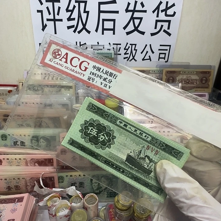 风*月五分10个。二分10个健健康康快快乐乐