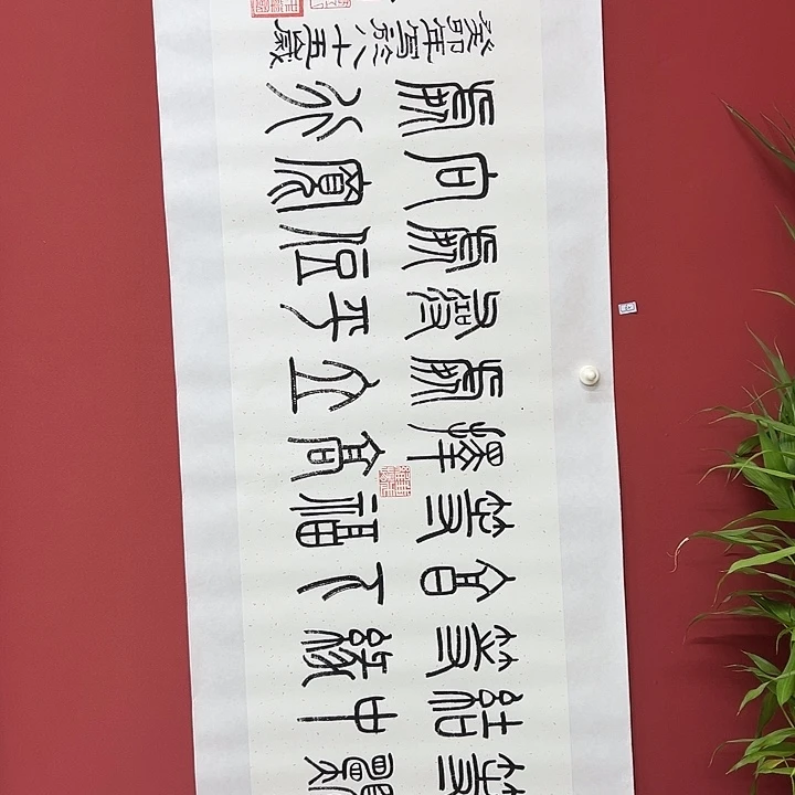 书法手绘书法字画65