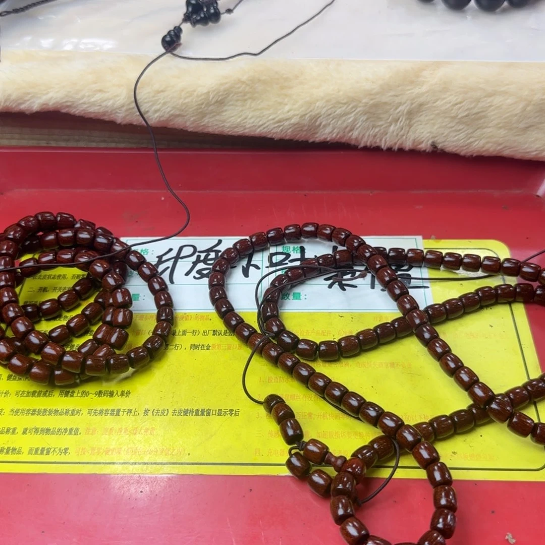 木小叶紫檀佛珠手串0.8暴星