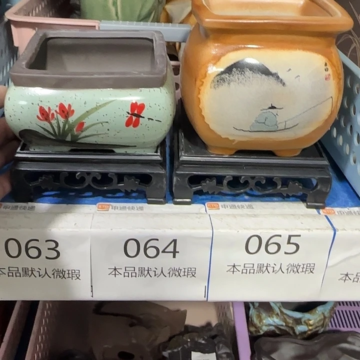 4件套《所有单满15发（花盆）》