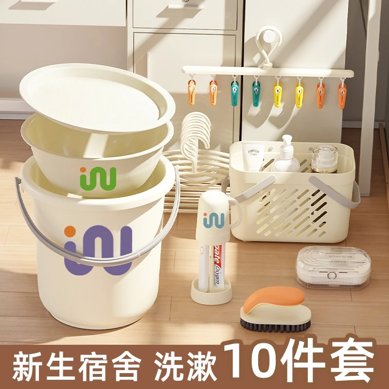 水桶塑料圆桶带盖洗衣桶学生宿舍用桶盆住校洗漱套装住宿必备用品