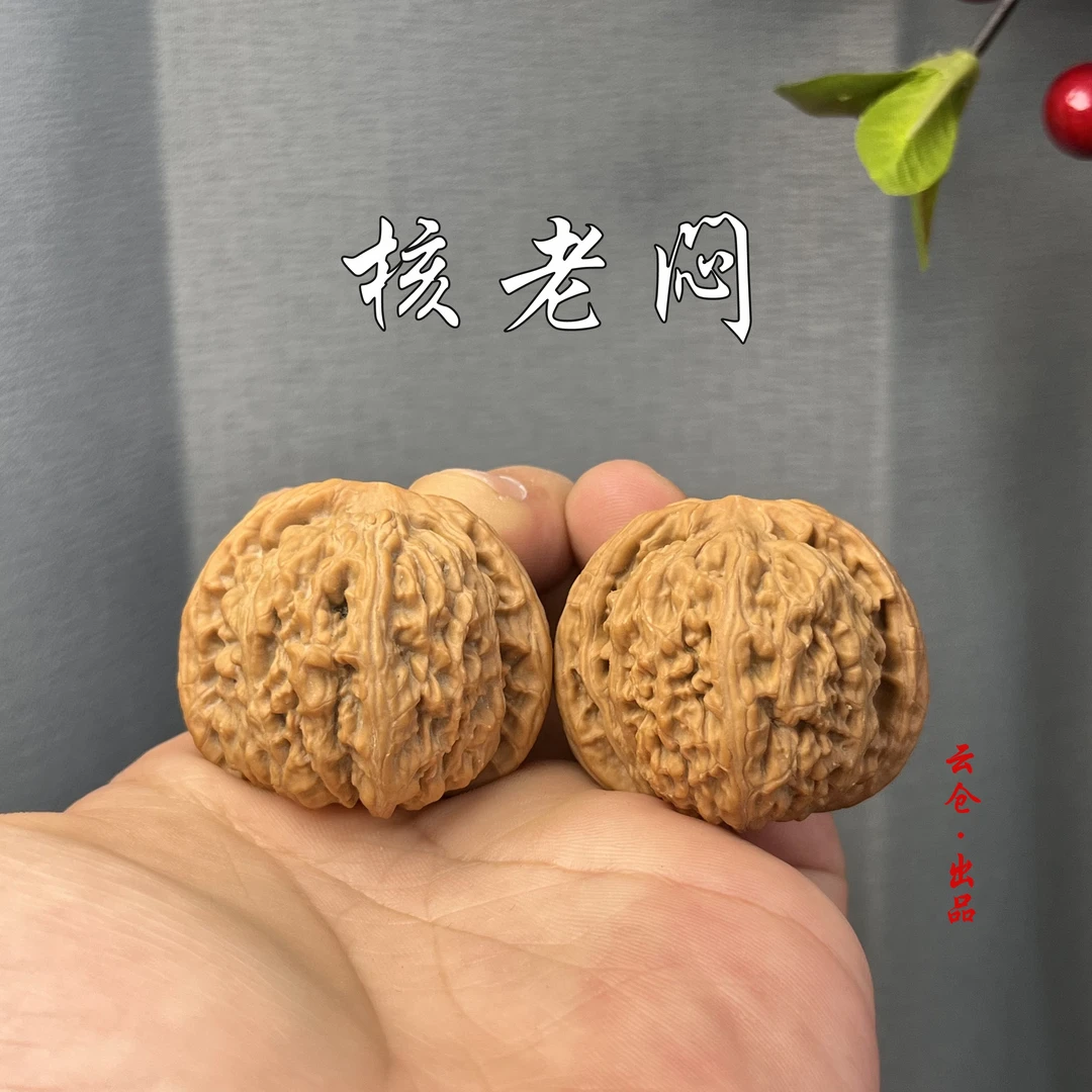 【核老闷】文玩核桃手把件 涞水好物