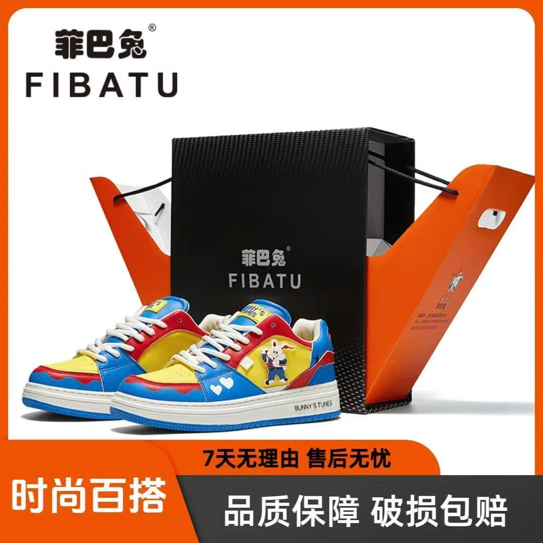 高品质新款男女同款板鞋休闲平板鞋3A02【小猪2】2