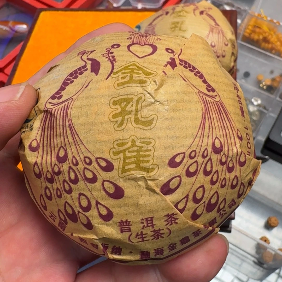 手***柔手工艺品琉璃老任古树老茶班章