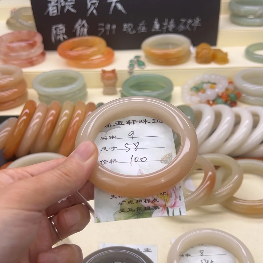 石英岩玉未镶嵌手镯