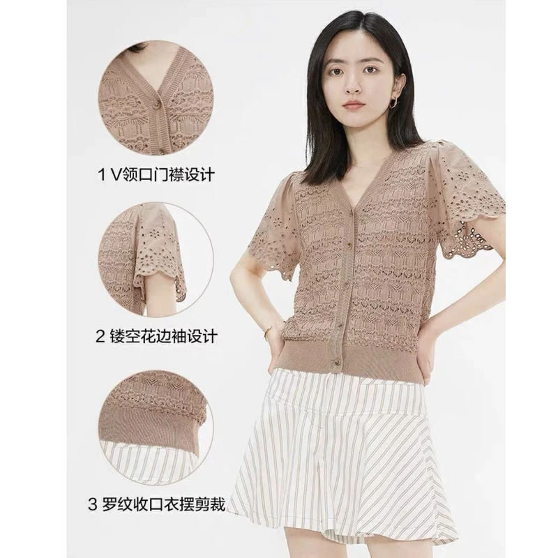 MB棕色针织短袖4349气质时尚