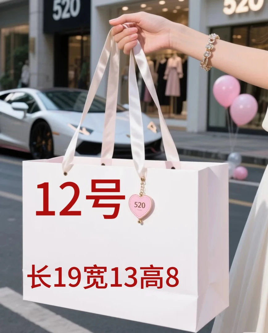 【12号】小号牛角包时尚百搭A9007-1