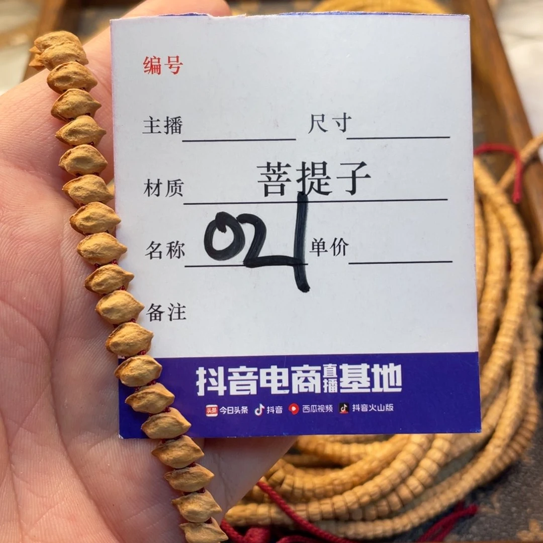 柏香籽/百香籽手串柏香单圈手串021