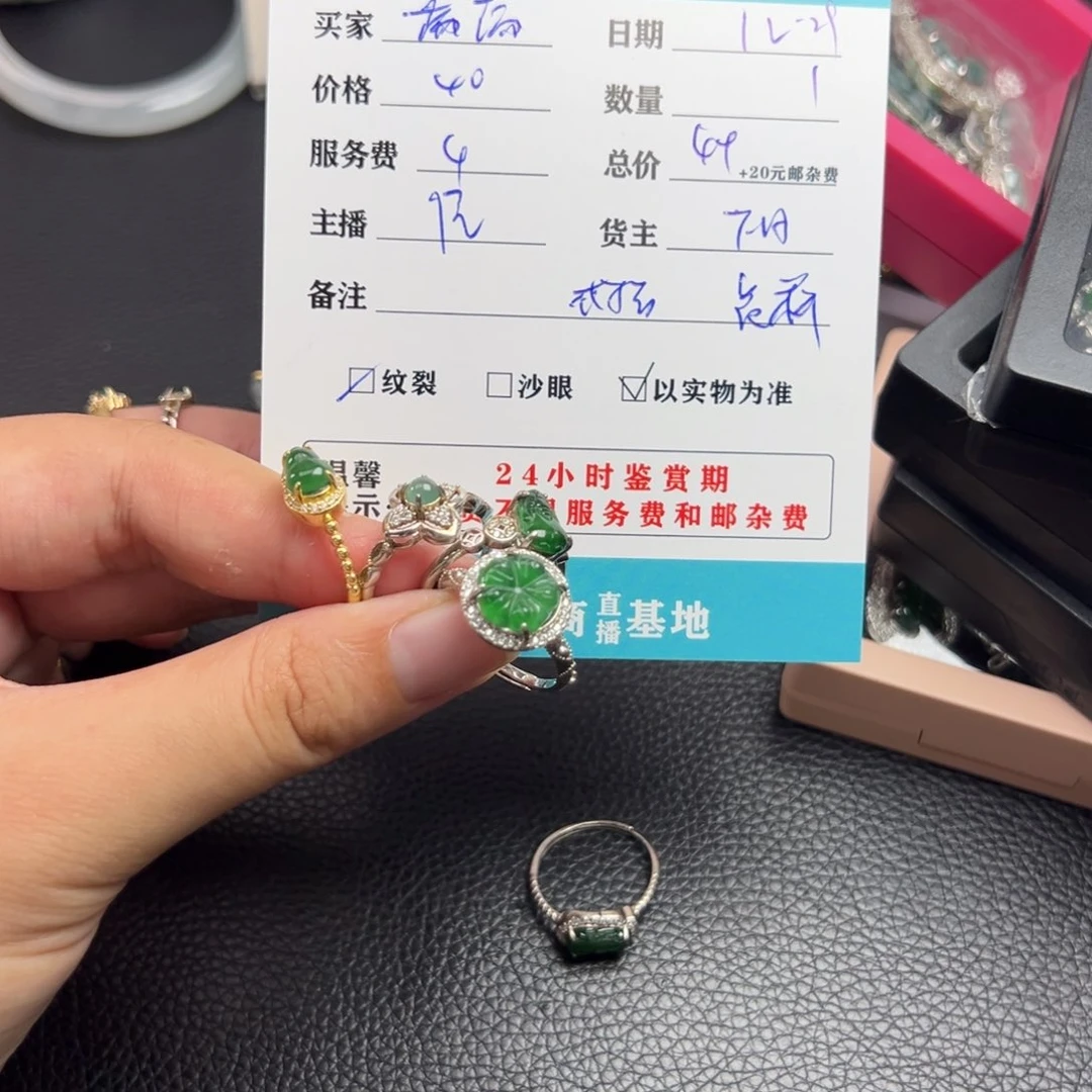 银S925镶嵌戒指翡翠?*满