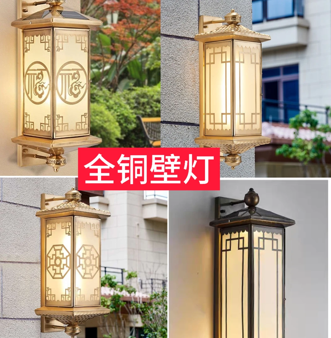 全铜灯室外防水壁灯新中式别墅阳台花园大门灯简约现代柱子庭院灯