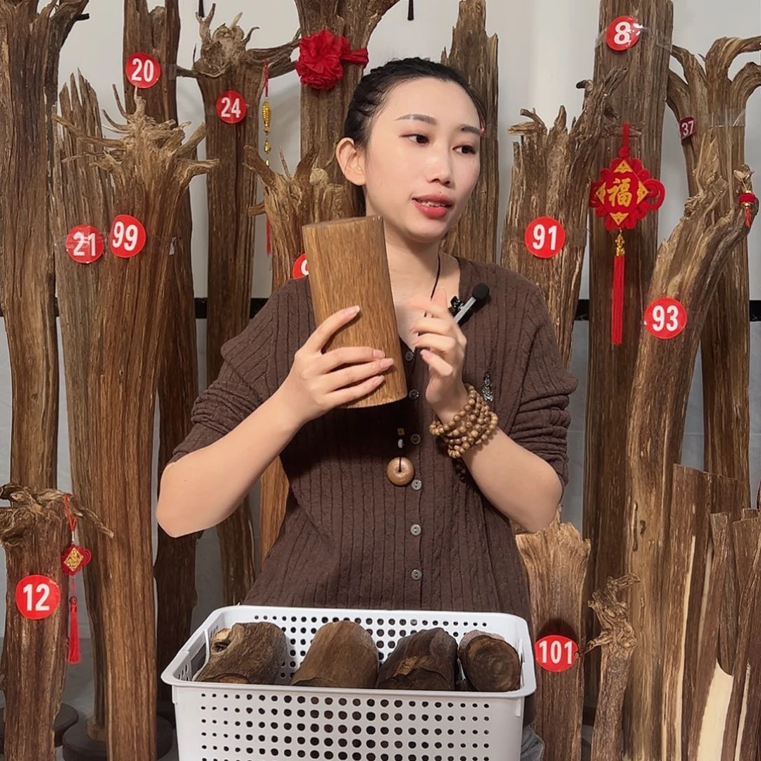 沉香沉香碎屑原材料