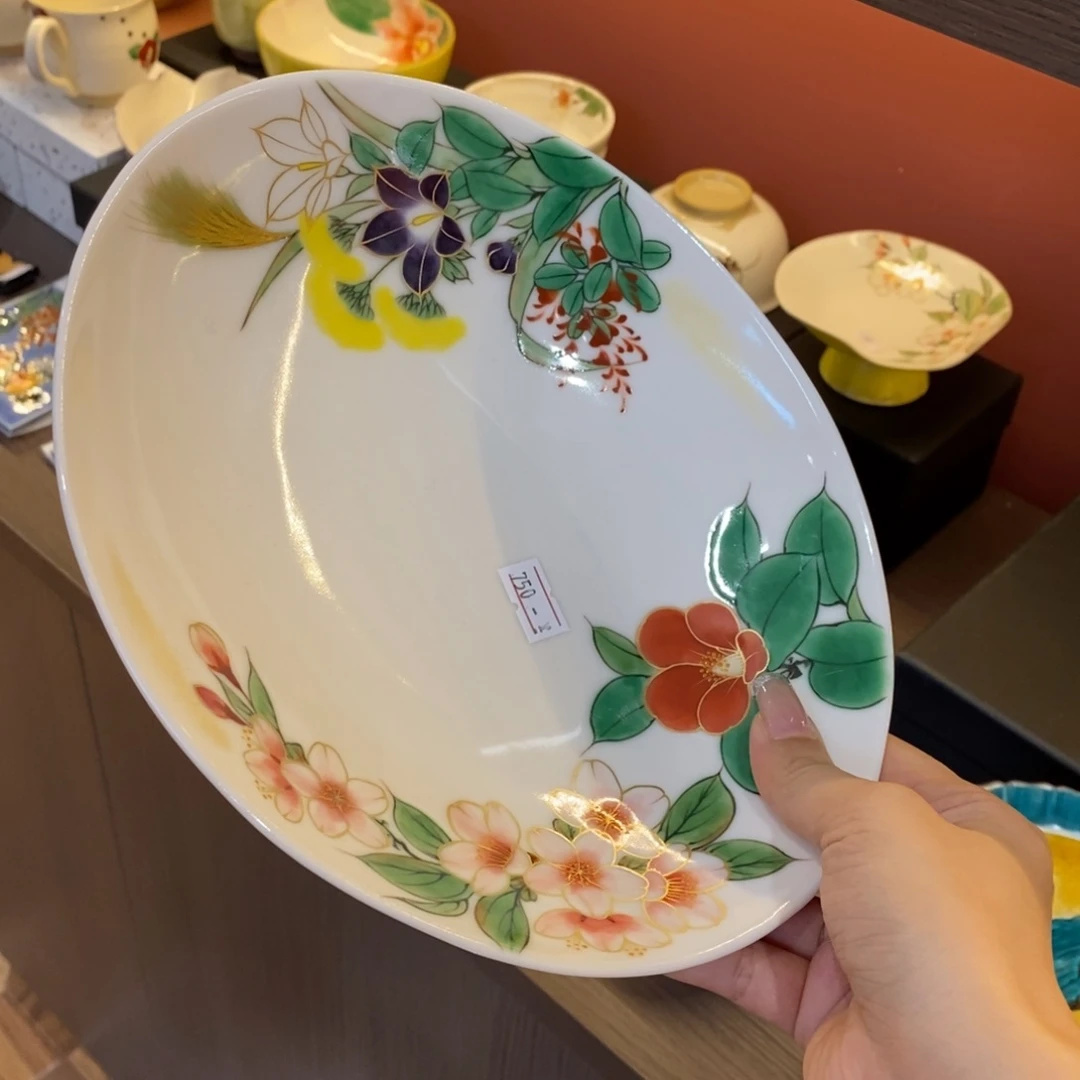 瓷片23 厘米，小杨甄选甄选