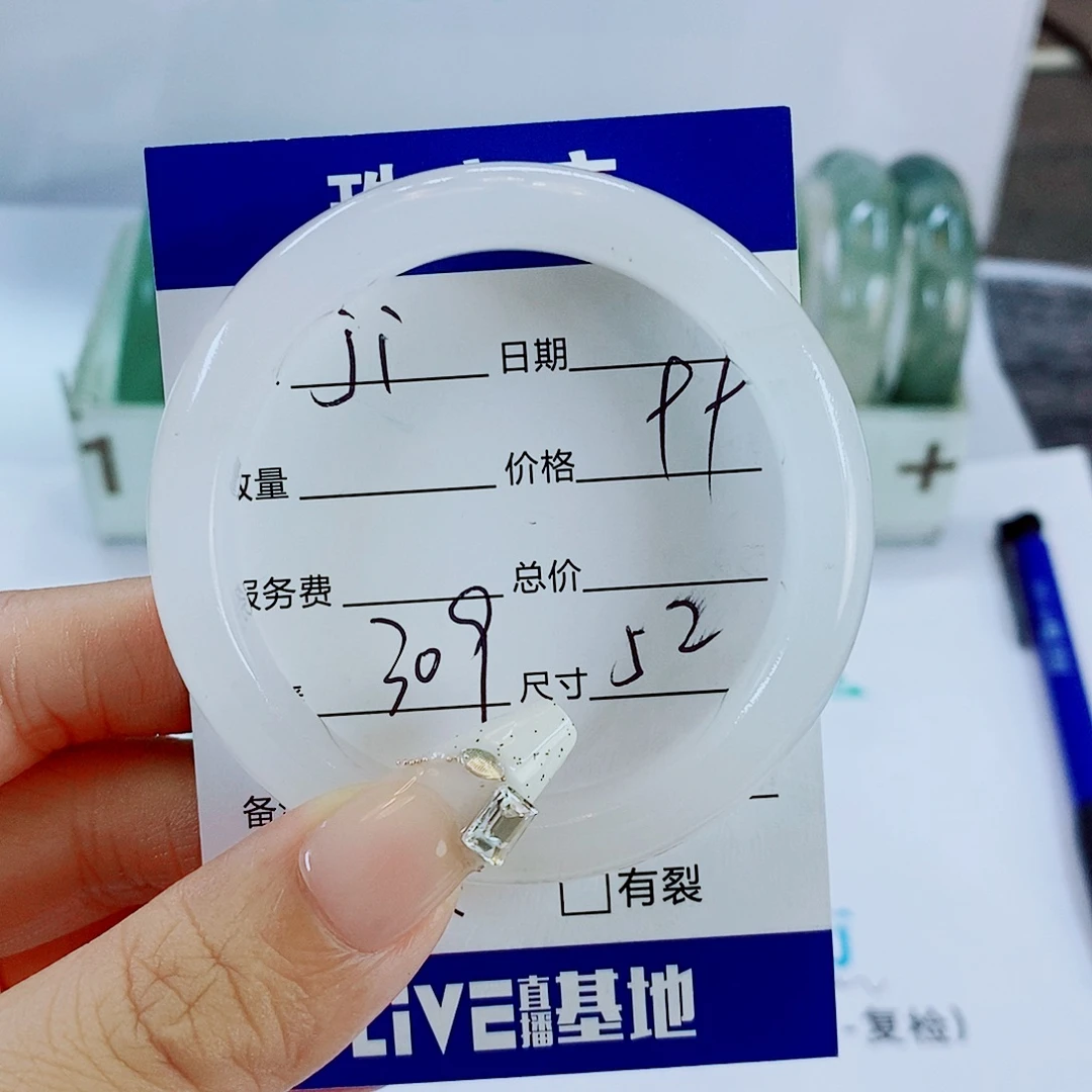 j***i石英质玉未镶嵌手镯309