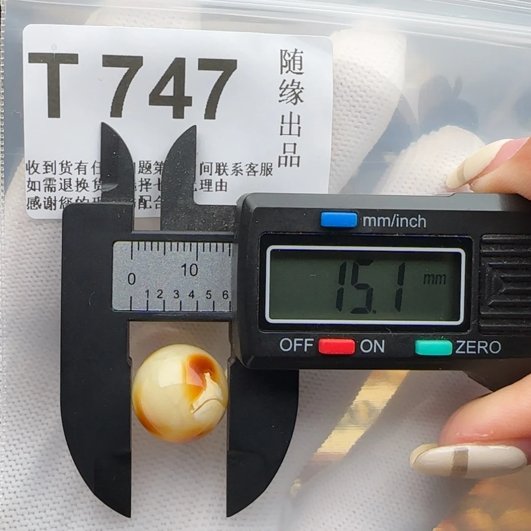 裸石琥珀未镶嵌15尺寸福利