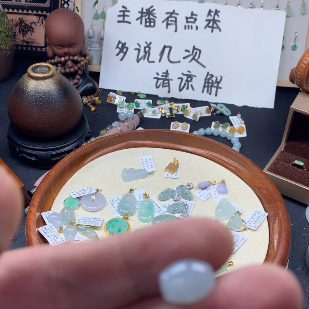 颈饰未镶嵌翡翠吧****昔