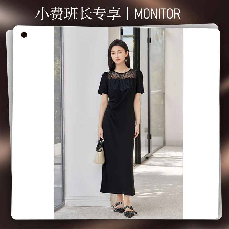 【小费班长专享】新款设计感蕾丝拼接气质女人味显瘦裙5B25BL2268