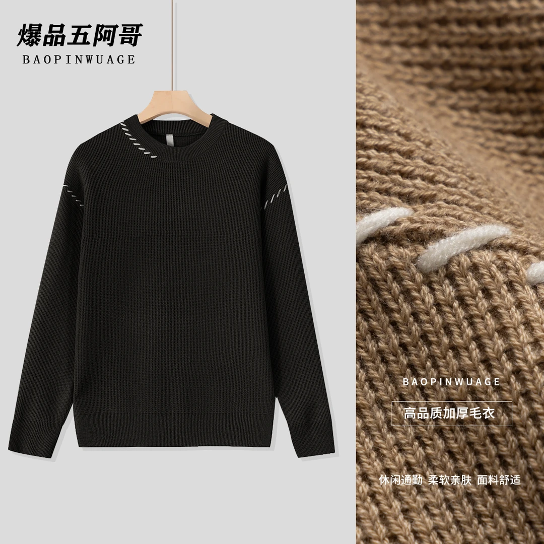 【针织半高领设计毛衣】冬季新款加厚纹理条时尚内搭上衣-99208