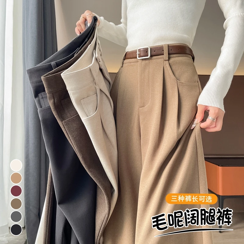 老钱风咖色窄版西装裤女秋冬高腰显瘦直筒垂感高级感休闲阔腿裤子