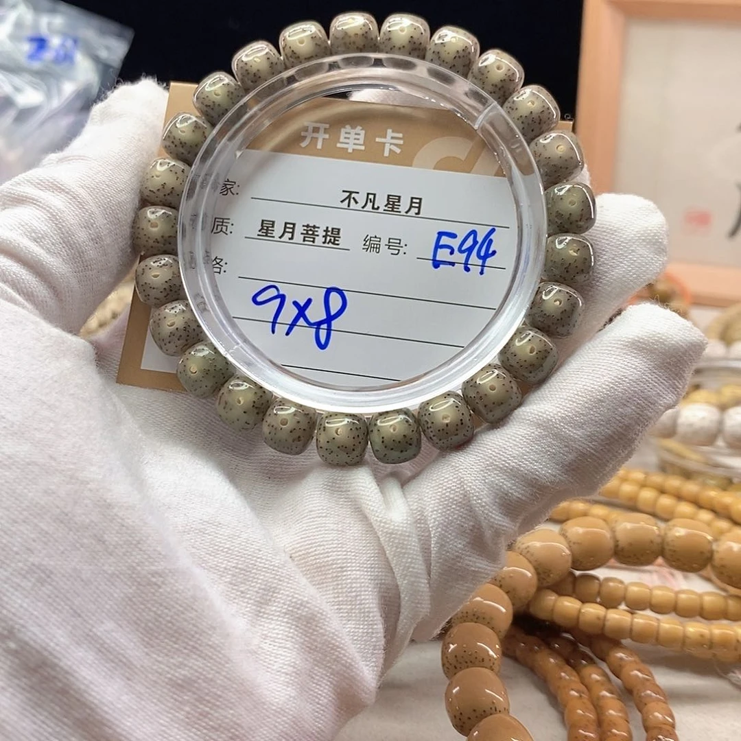 手串星月菩提0*.11112222E94
