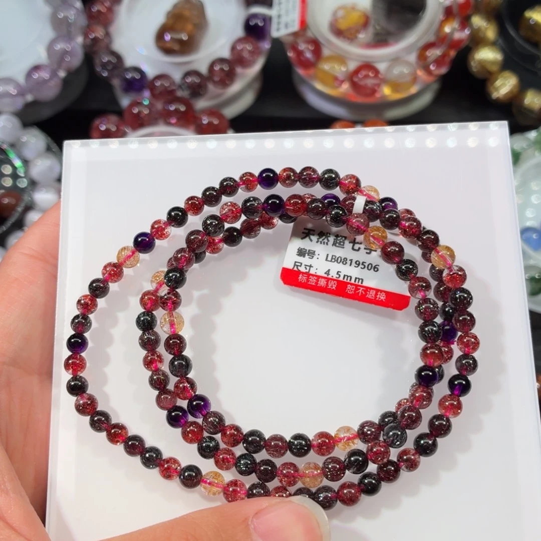 水晶手链未镶嵌超七