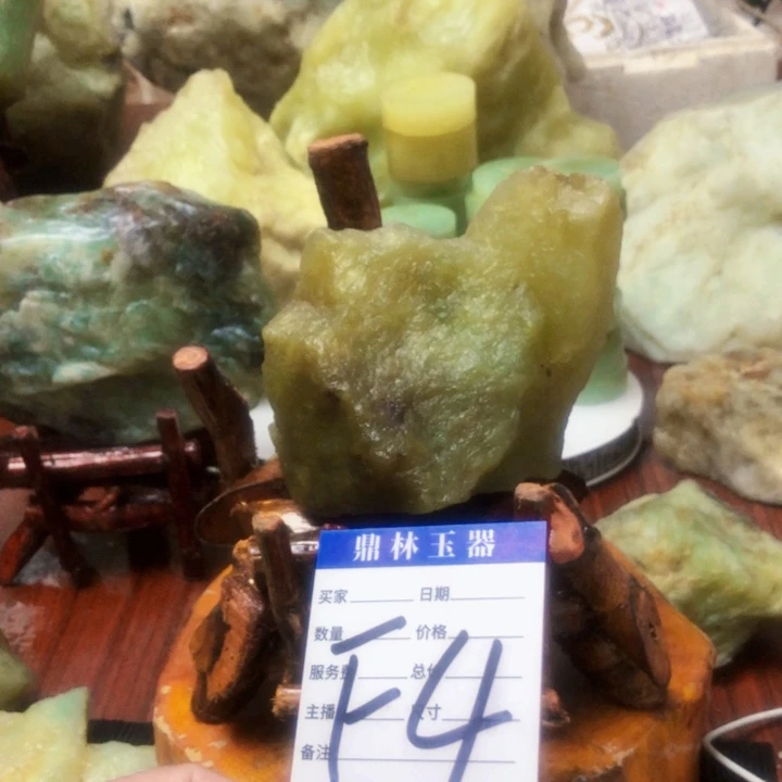 蛇纹石玉未镶嵌珠宝奇石