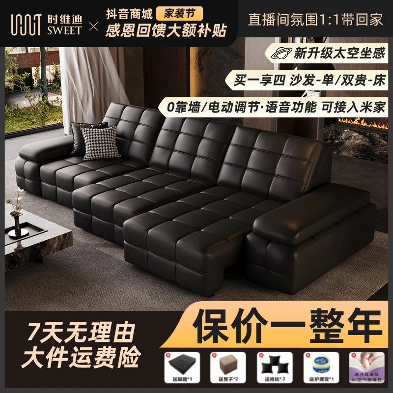 【高靠背劳伦斯】劳伦斯电动沙发可伸缩头层牛皮扶手可调平推沙发床