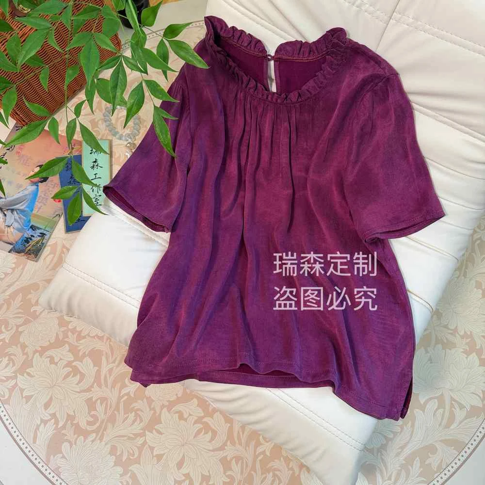 812 木耳边纯色霜感短袖T恤上衣-胸围108-衣长57
