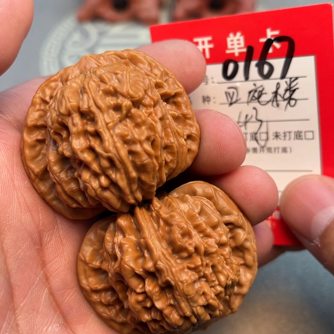 文玩核桃吊坠文玩