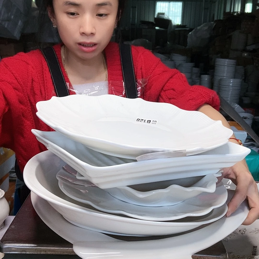 【闪购商品】碟工厂库存微瑕产品2629-1六件套