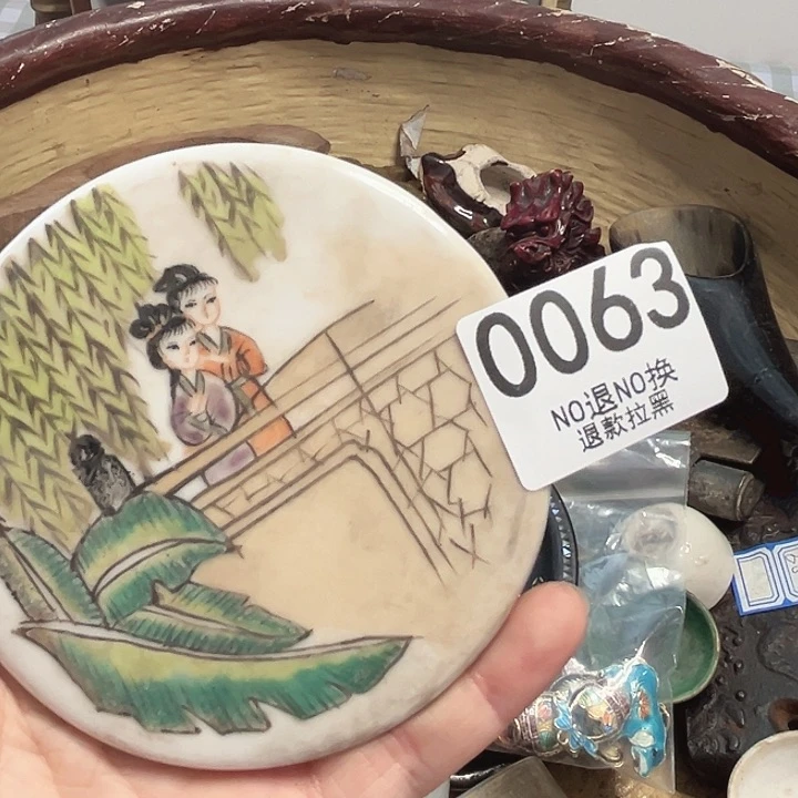 锦***瑟瓷片0063 11111111