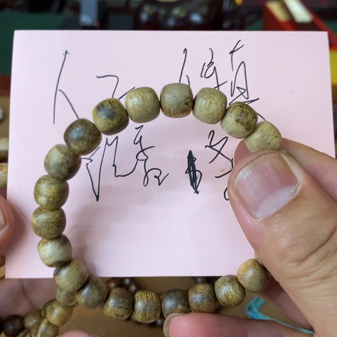 小叶紫檀手串/手链多样性发其一沉香