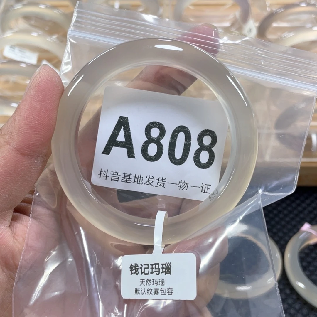 手镯玛瑙/玉髓未镶嵌好****59