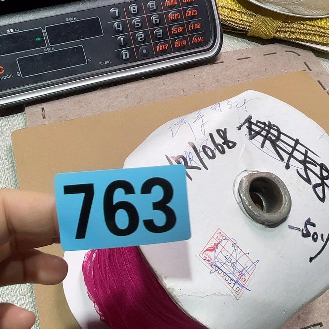 无纺布直播辅料链接