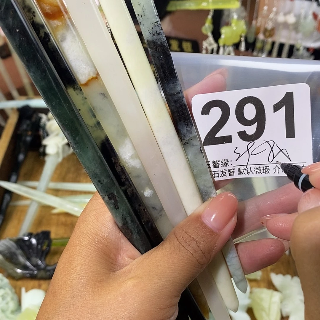靳***花未镶嵌蛇纹石玉发饰