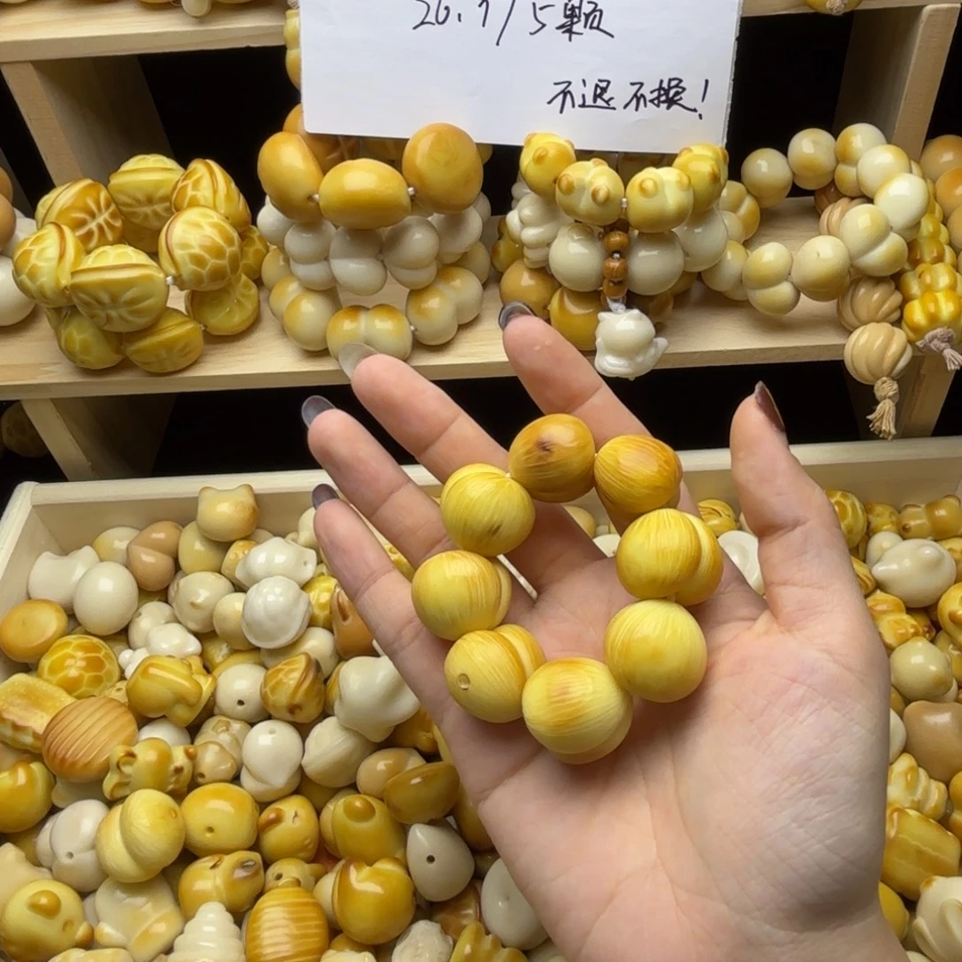 吊坠菩提根/象牙果瑕疵款