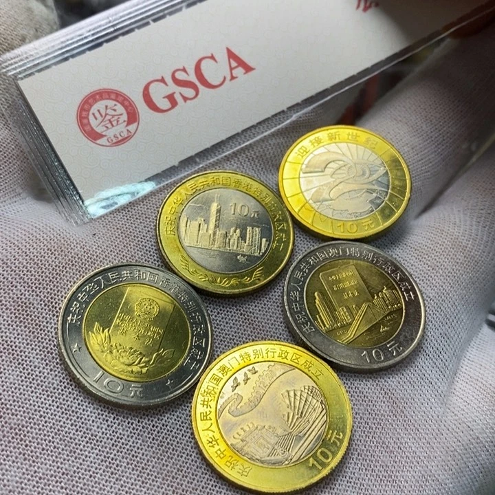 1...香港澳门纪念币四枚，新世纪一枚，品相如图。