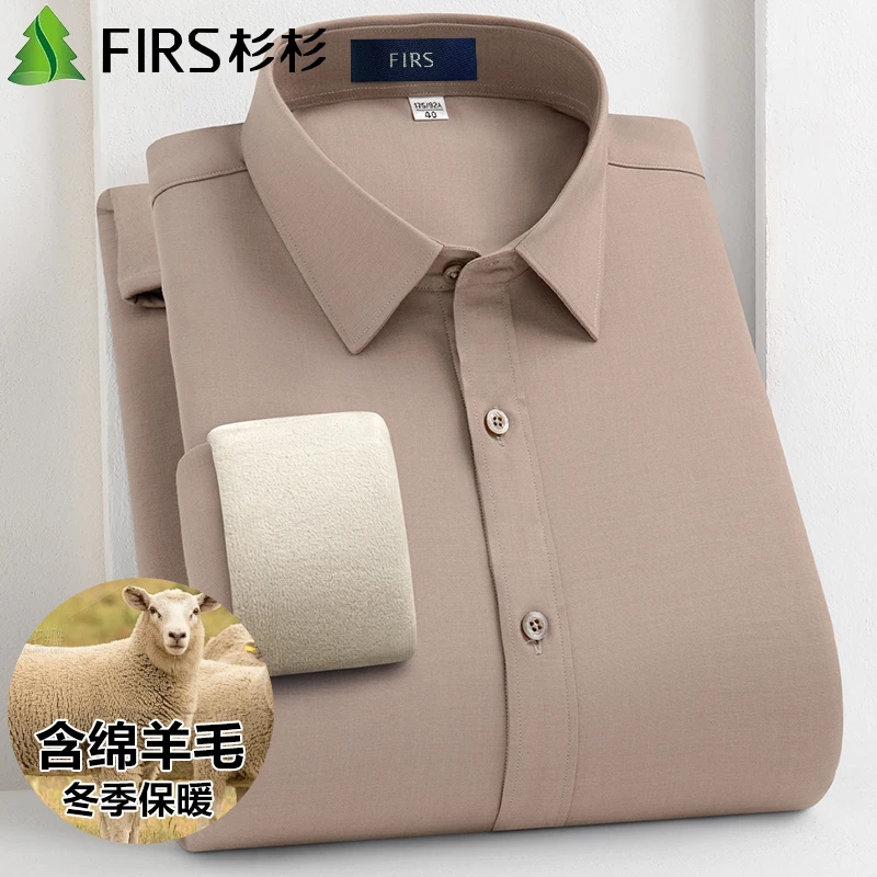 杉杉新款含绵羊毛冬季保暖加厚衬衫男士加绒打底休闲百搭中年衬衣