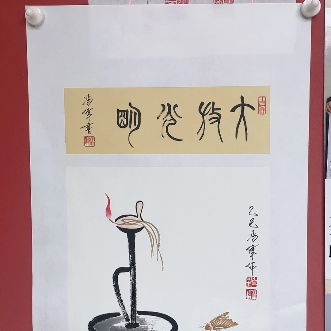 【闪购商品】国画冯老师手绘作品