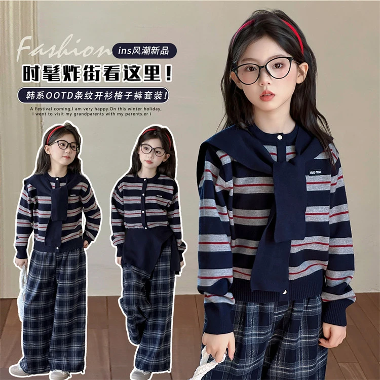 女童套装秋装2025新款儿童学院风针织外套12-15岁初中女童秋装