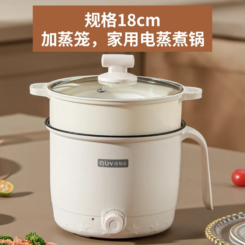 小电煮锅学生宿舍小电锅多功能家用小型一人泡面迷你煮面小锅