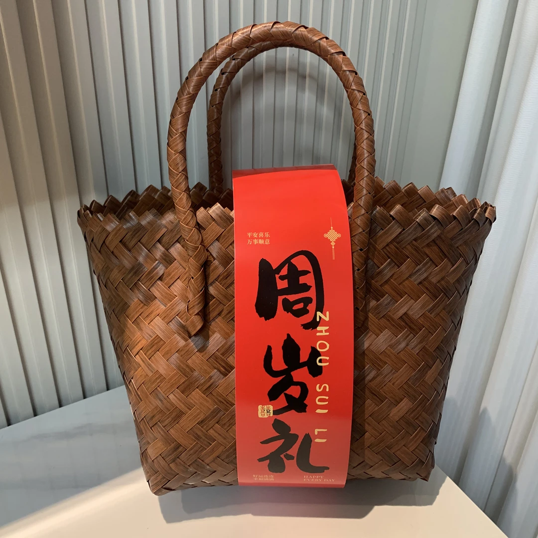 【大号编织篮 直播间搭配成品】宝宝过周满月百日宴喜糖伴手礼盒A81