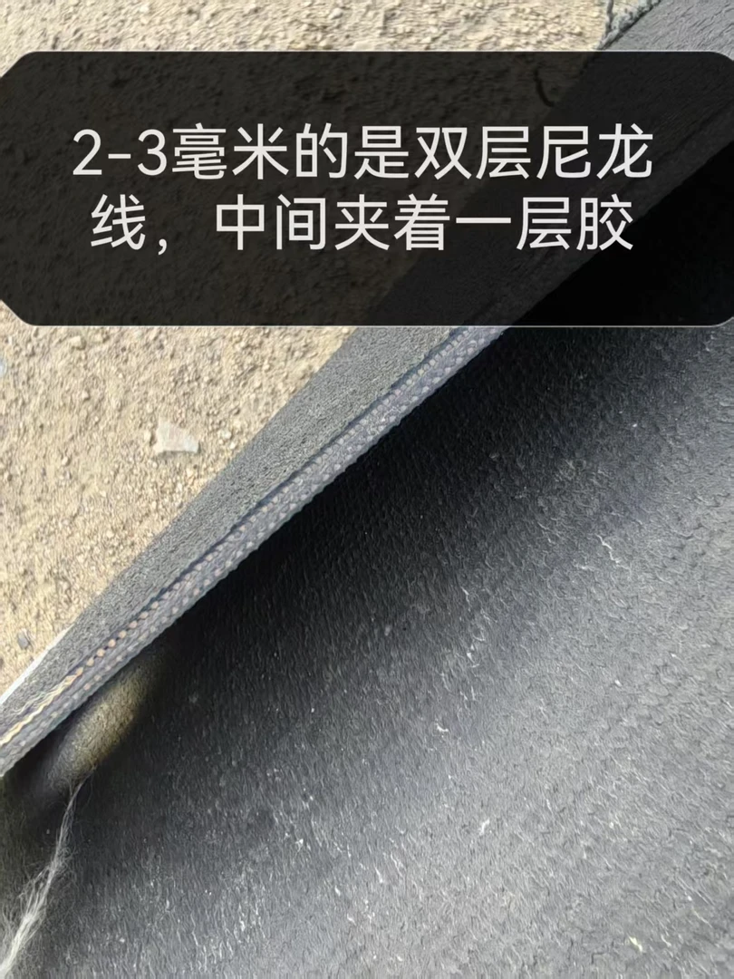 2-3毫米厚的双层尼龙线可做大货车边围栏布铺车底铺船牛羊食槽子