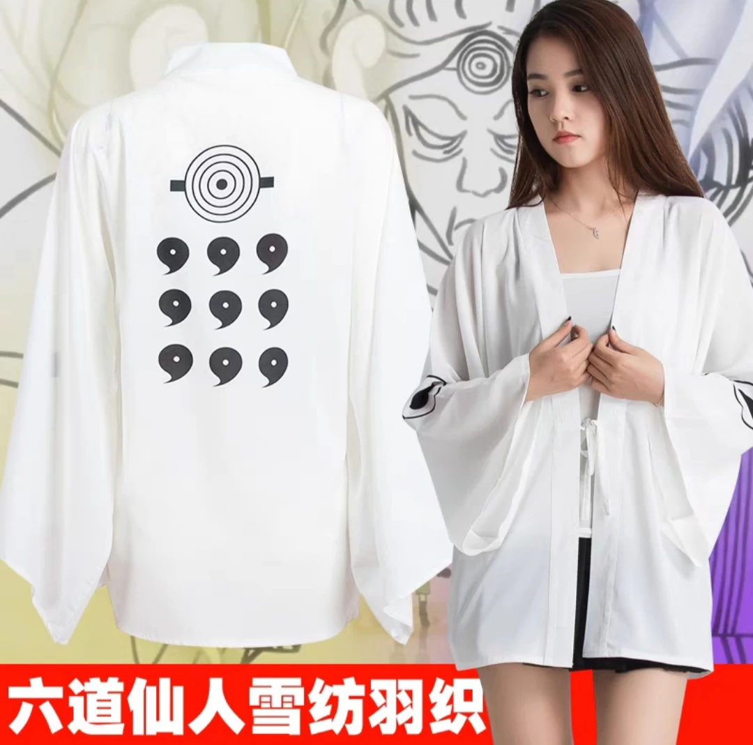火影忍者十尾人力柱六道仙人羽织 羽村 雪纺披风 浴衣防晒服cos服
