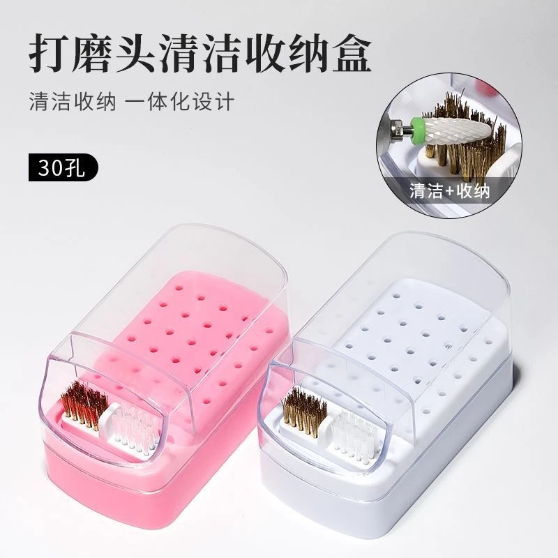 美甲打磨头收纳盒30孔钨钢打磨头清洁刷收纳盒展示工具空盒展示盒