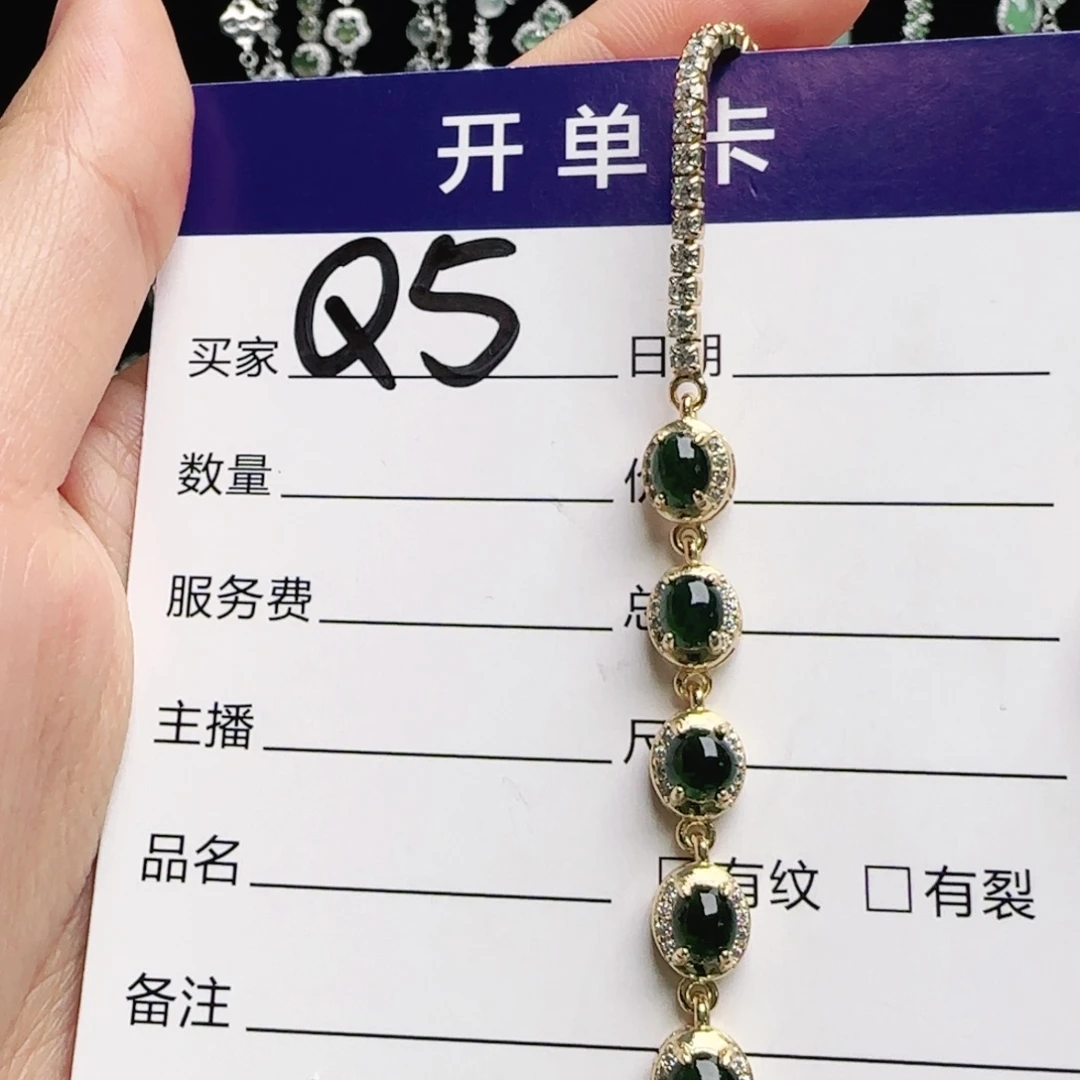 银S925镶嵌手链翡翠