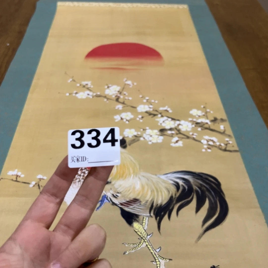 画**开哈哈哈哈哈334