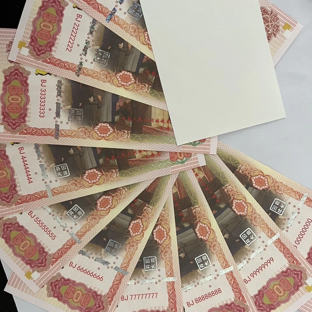 经典款开国大典荧光防伪纪念品文化创意邮册珍藏礼品